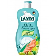 Lamm для мытья посуды лайм и листья мяты 450мл